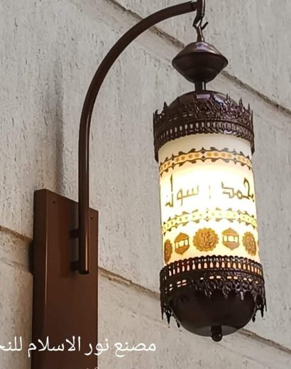 Wall lamps