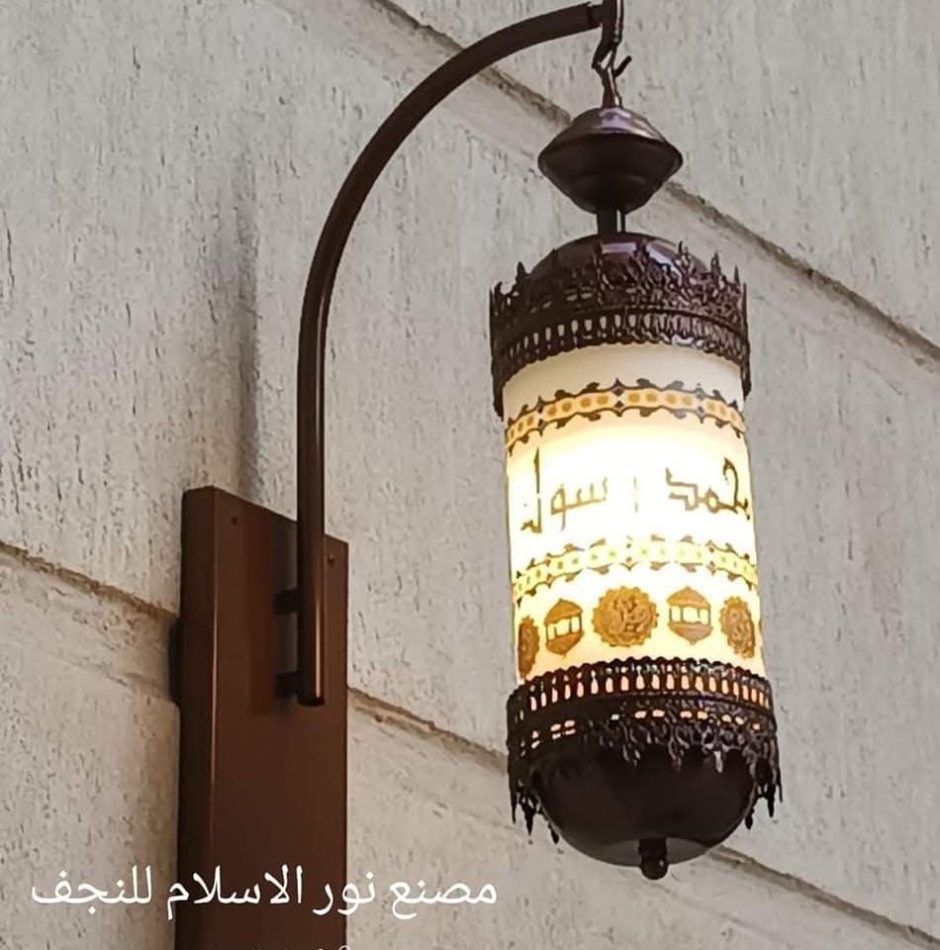 Wall lamps