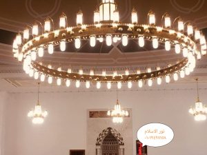 نجفة مسجد موديل السيدة زينب قطر 600سم