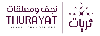 ثريات اسلامية