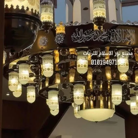 494714538_1260631669397933_5942007799447255441_n نجفة للمسجد كبيرة موديل الحرم النبوى 300sm